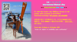 women day promotion